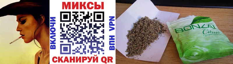 Бутират BDO  Железноводск 