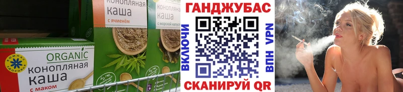 Еда ТГК конопля  KRAKEN вход  Железноводск 