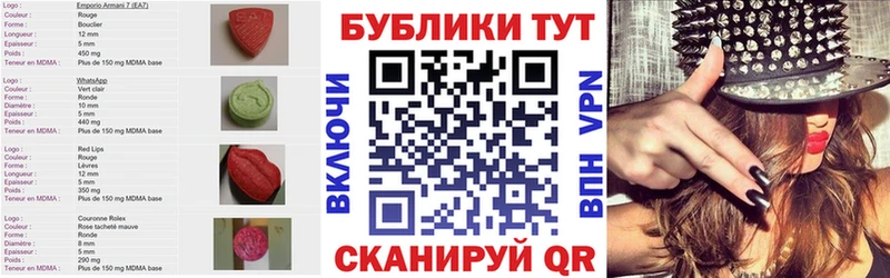 Ecstasy 280 MDMA Железноводск