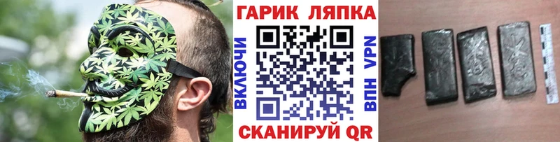 ГАШИШ 40% ТГК  Железноводск 