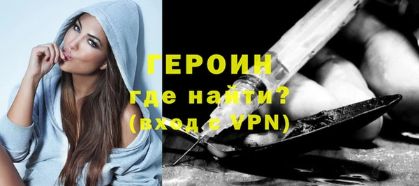 дурь Богородицк