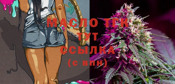 марки lsd Бородино