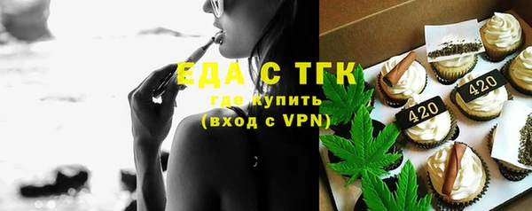 кокаин Бронницы