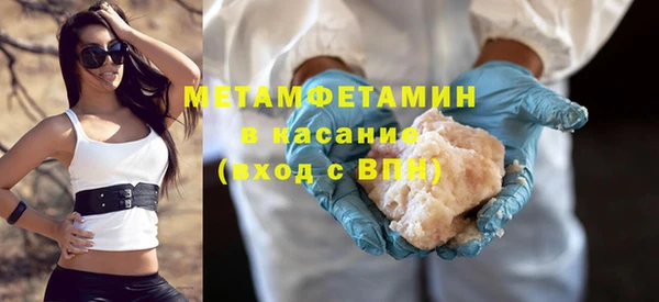 марки lsd Бородино