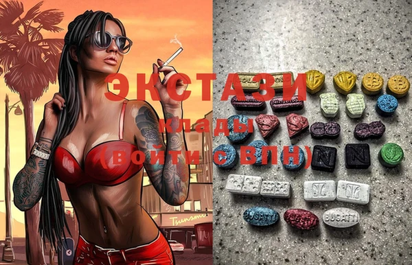 MDMA Богданович
