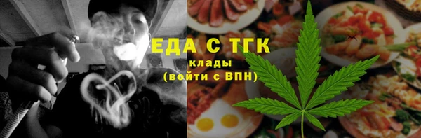 кокаин Бронницы