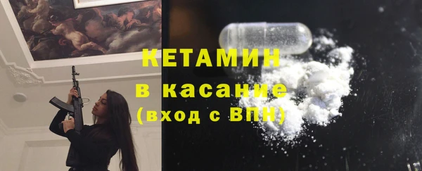 кокаин Бронницы