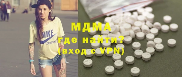 MDMA Богданович