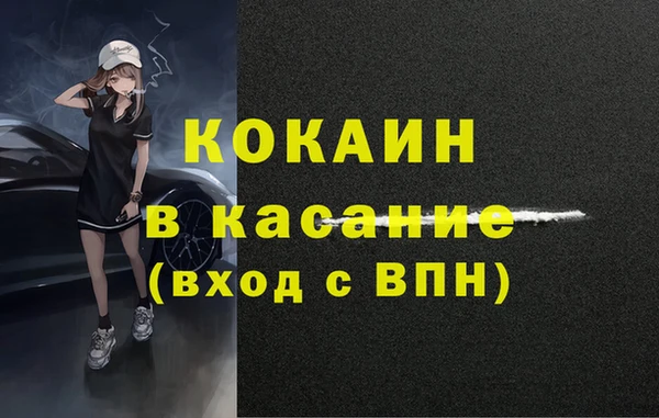 дживик Бугульма