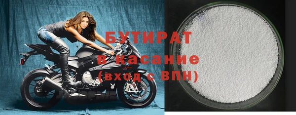 MDMA Богданович