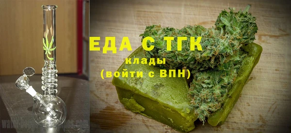 марки lsd Бородино
