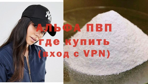 марки lsd Бородино