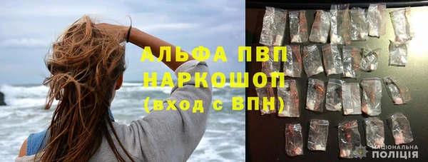 кокаин Бронницы