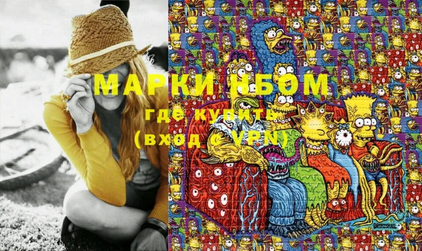 MDMA Богданович