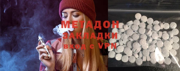 кокаин Бронницы