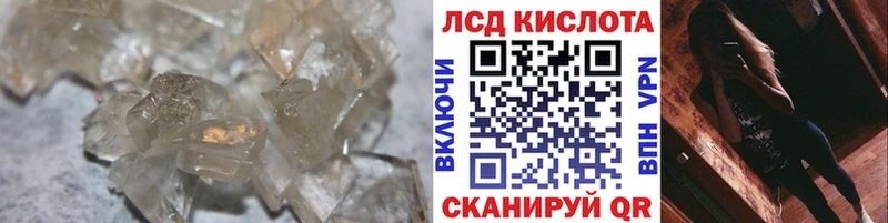 mega как войти  Железноводск  Лсд 25 экстази кислота  как найти закладки 