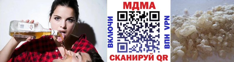 MDMA crystal  кракен вход  Железноводск 