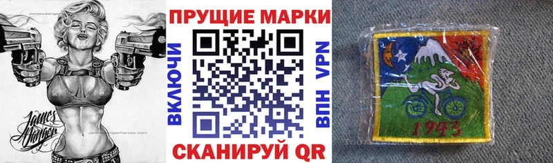 Марки NBOMe 1,8мг  Железноводск 