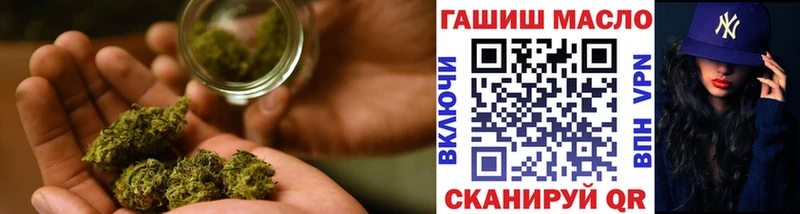 наркошоп Железноводск Дистиллят ТГК вейп с тгк