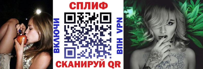 Конопля THC 21% Железноводск